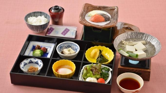 Ryokan The Gran Elegante Kyōto